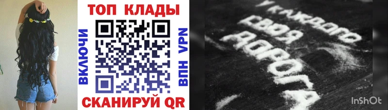 Купить наркотик аптеки Электрогорск АМФЕТАМИН  APVP  Гашиш  МАРИХУАНА 