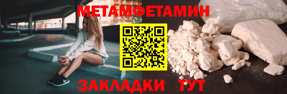 Amphetamine  АМФЕТАМИН Premium  Вход с VPN  Электрогорск 