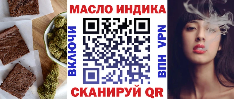 купить  цена  Электрогорск  Canna-Cookies конопля 