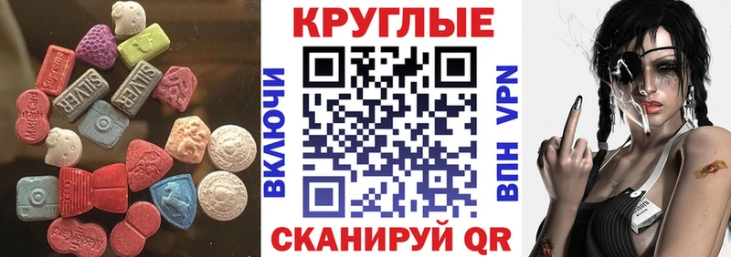 Экстази XTC Электрогорск