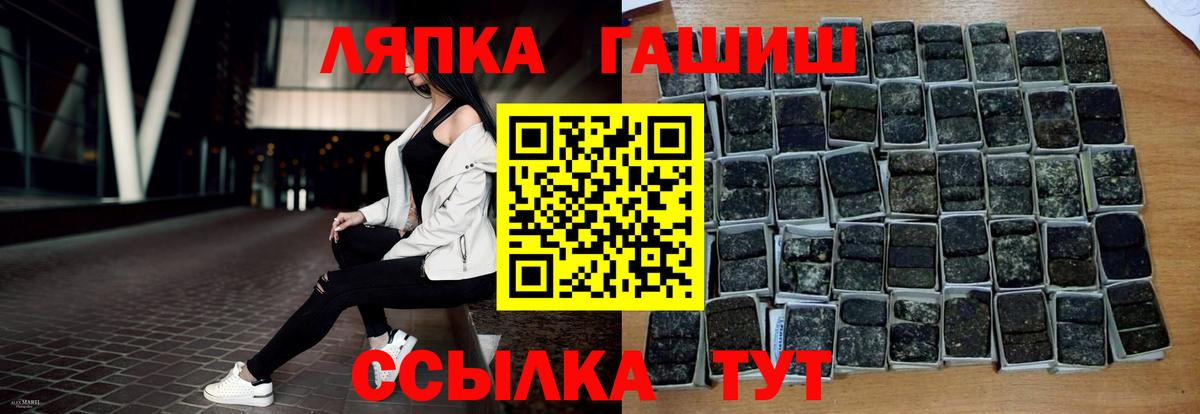 сколько стоит  Вход с VPN  Электрогорск  ГАШИШ  Гашиш Изолятор  Гашиш гарик 