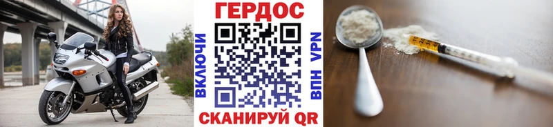 наркотики  Электрогорск  ГЕРОИН Афган 