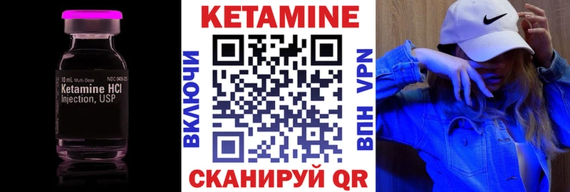 КЕТАМИН ketamine  как найти наркотики  kraken   Электрогорск 