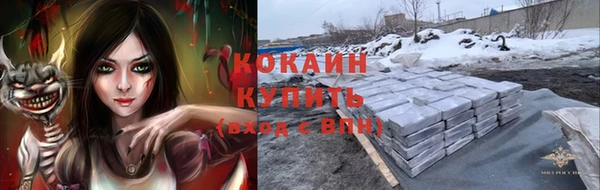 кокаин премиум Алзамай
