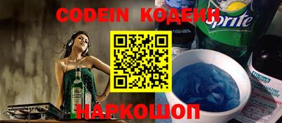 гидропоника Донецк