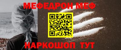 первитин Дубна