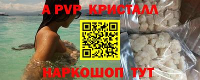 гидропоника Донецк