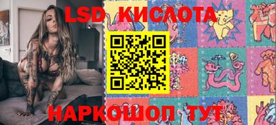 гидропоника Донецк