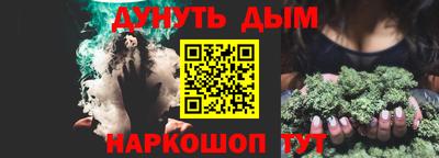 гидропоника Донецк
