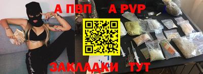 mdpv Донской