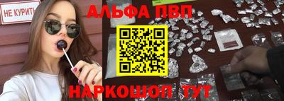 первитин Дубна