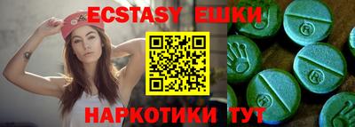гидропоника Донецк