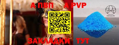 первитин Дубна