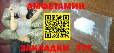 первитин Дубна