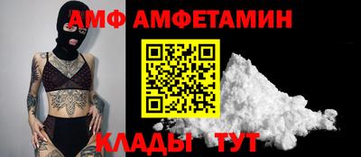 первитин Дубна