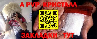 первитин Дубна
