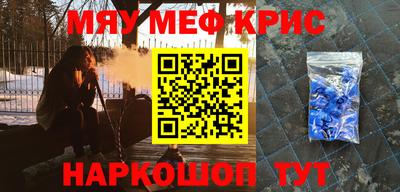 первитин Дубна