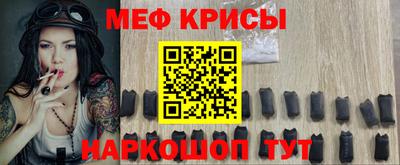 первитин Дубна