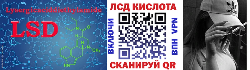 продажа наркотиков  Электрогорск  ЛСД экстази ecstasy 