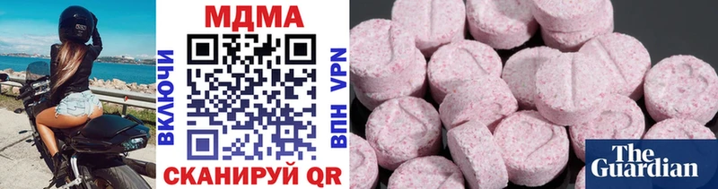 MDMA молли  Электрогорск 
