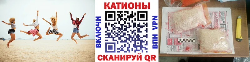МЕФ mephedrone  продажа наркотиков  Электрогорск 