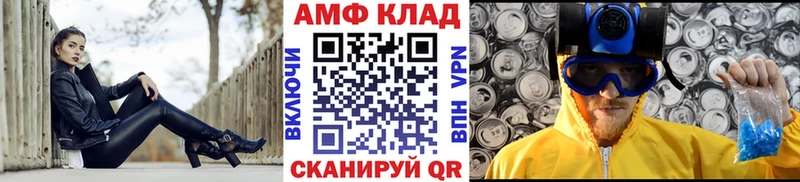 МЕТАМФЕТАМИН витя  наркота  Электрогорск 