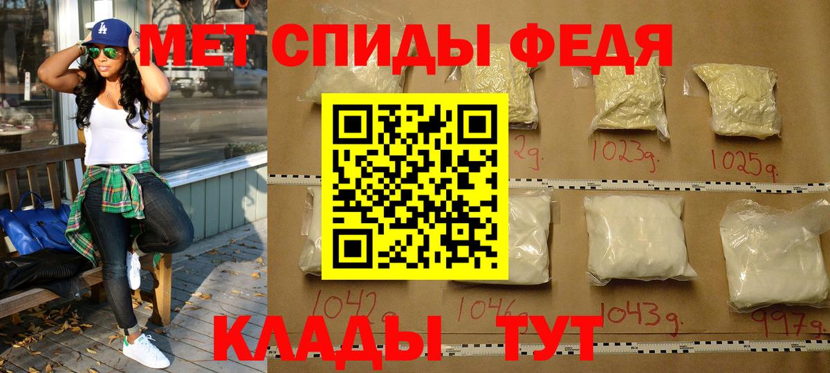 Электрогорск  Метамфетамин витя  Вход с VPN 