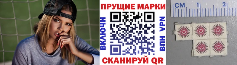 Марки NBOMe 1500мкг  Электрогорск 