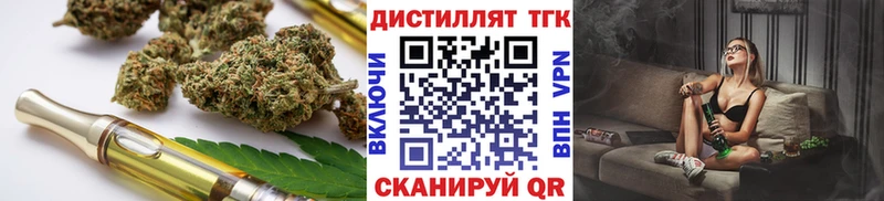 блэк спрут маркетплейс Электрогорск Дистиллят ТГК жижа купить закладку